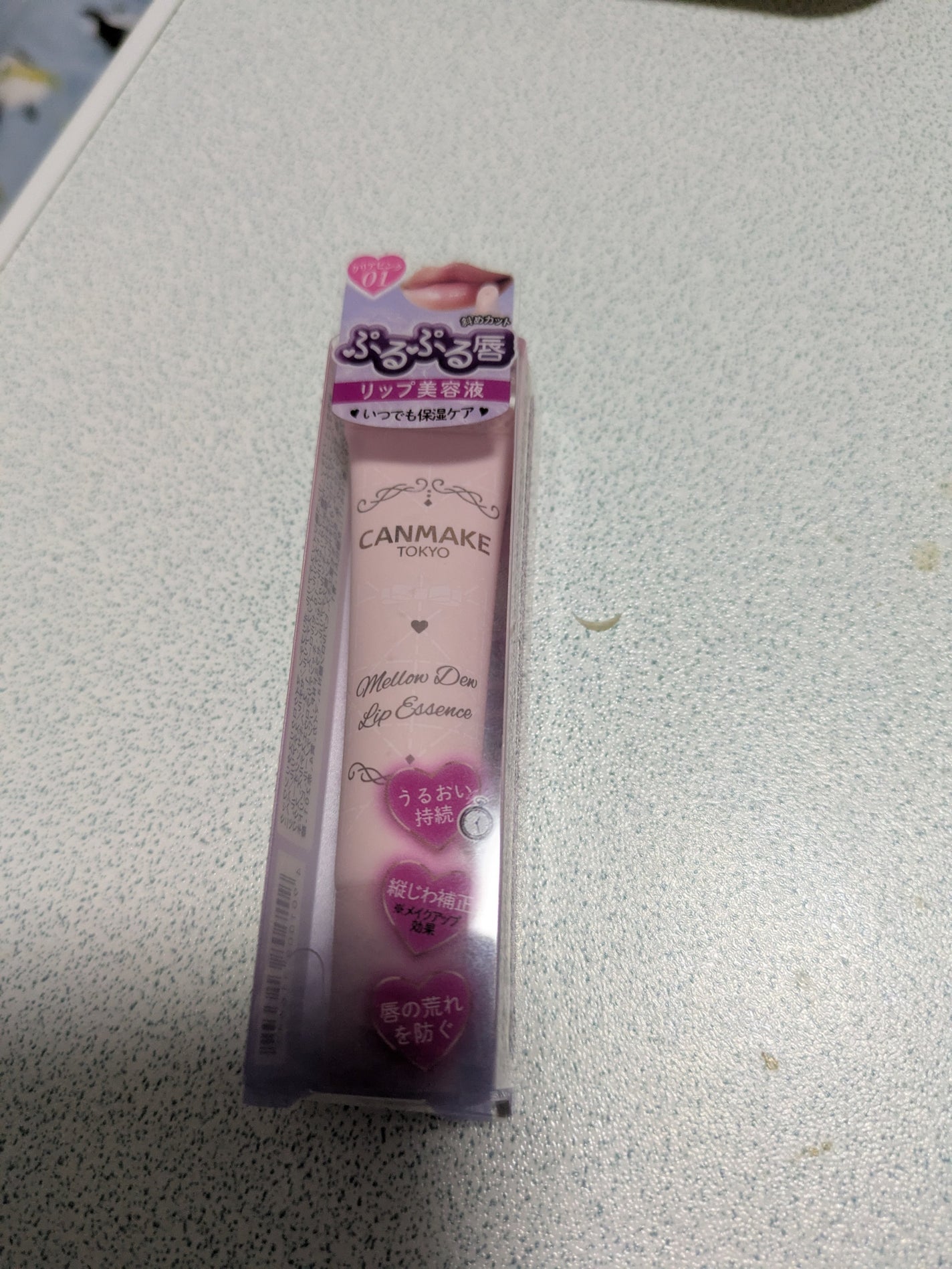 メロウデューリップエッセンス/キャンメイク/リップケアを使ったクチコミ(1枚目)