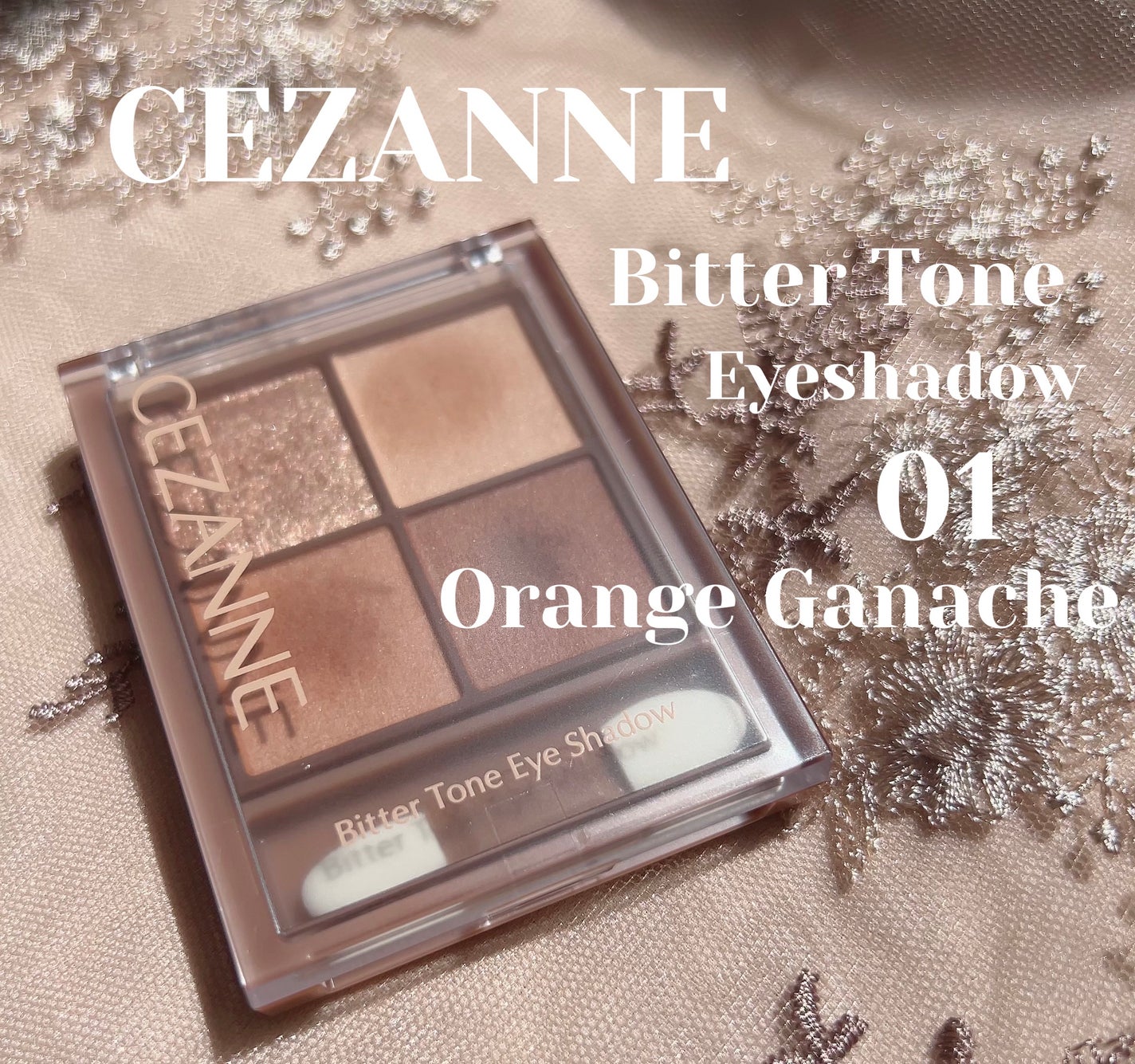ビタートーンアイシャドウ/CEZANNE/パウダーアイシャドウを使ったクチコミ(1枚目)