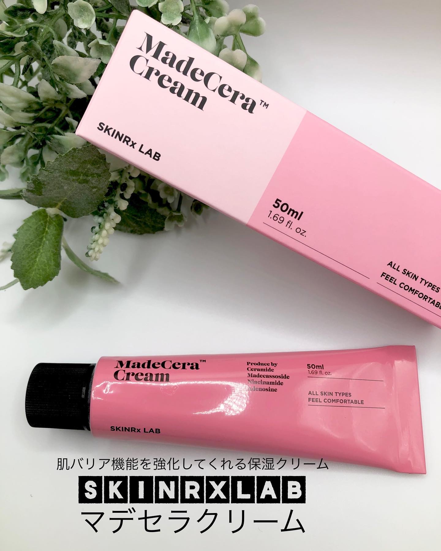 マデセラクリーム/SKINRx LAB/フェイスクリームを使ったクチコミ（1枚目）