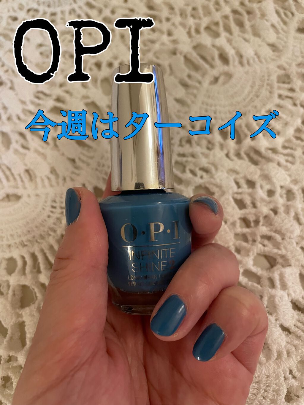 インフィニット シャイン プロステイ グロス トップコート/O・P・I/ネイルトップコートを使ったクチコミ(1枚目)