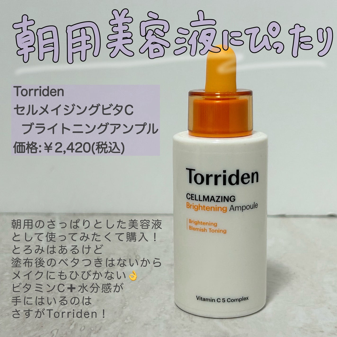 ヘアアクセルレーターEX フローラルアップルの香り/加美乃素本舗/頭皮ローションを使ったクチコミ(7枚目)