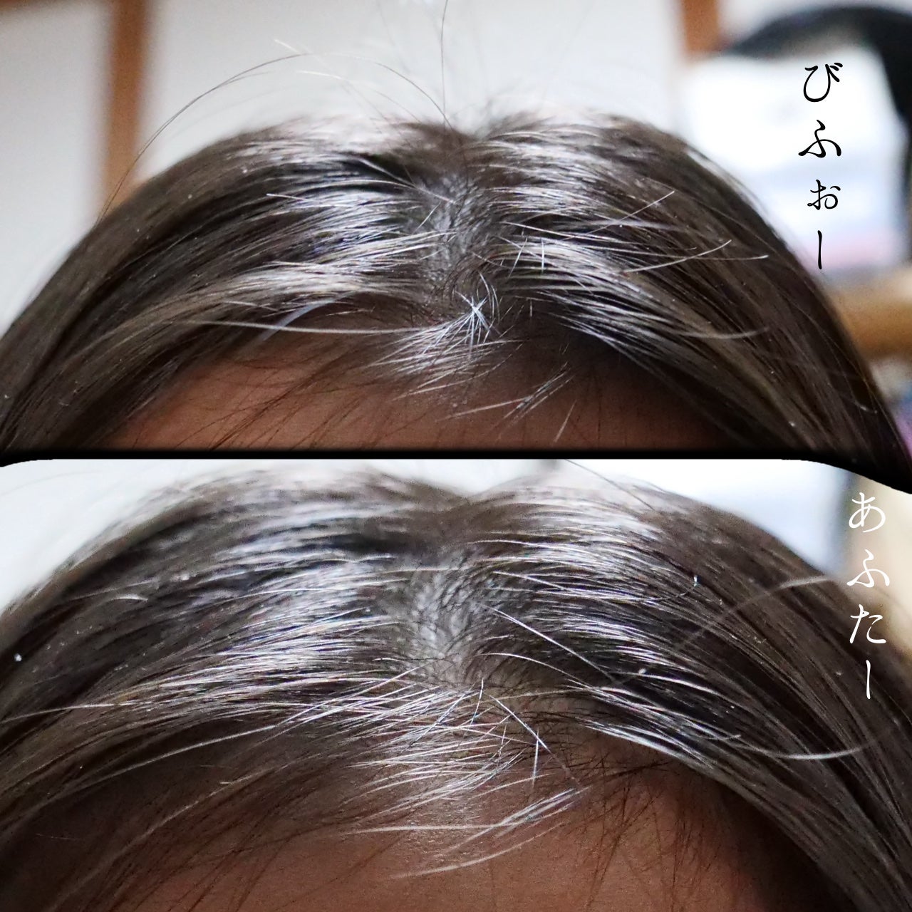 ポイントリペア スーパーハード/plus eau/ヘアジェルを使ったクチコミ(4枚目)