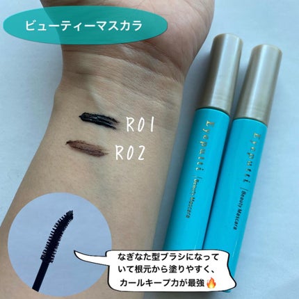 アイプチ® ビューティ マスカラリムーバー /アイプチ®/ポイントメイクリムーバーを使ったクチコミ(2枚目)