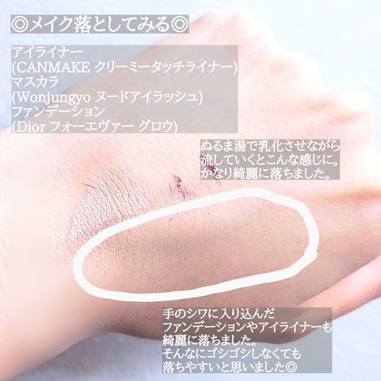 ã¯ã¬ã³ãžã³ã°ããŒã ãã©ãã¯/CLAYGE/ã¯ã¬ã³ãžã³ã°ããŒã ã䜿ã£ãã¯ãã³ãïŒ4æç®ïŒ