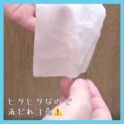 ガムシートマスクドクダミステッカー/Abib /シートマスク・パックを使ったクチコミ(2枚目)