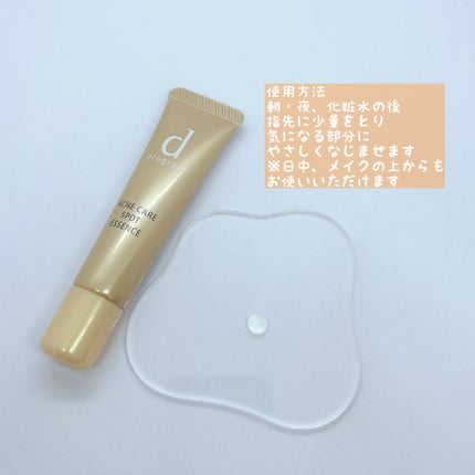 エッセンスイン クレンジングフォーム/d プログラム/洗顔フォームを使ったクチコミ(8枚目)