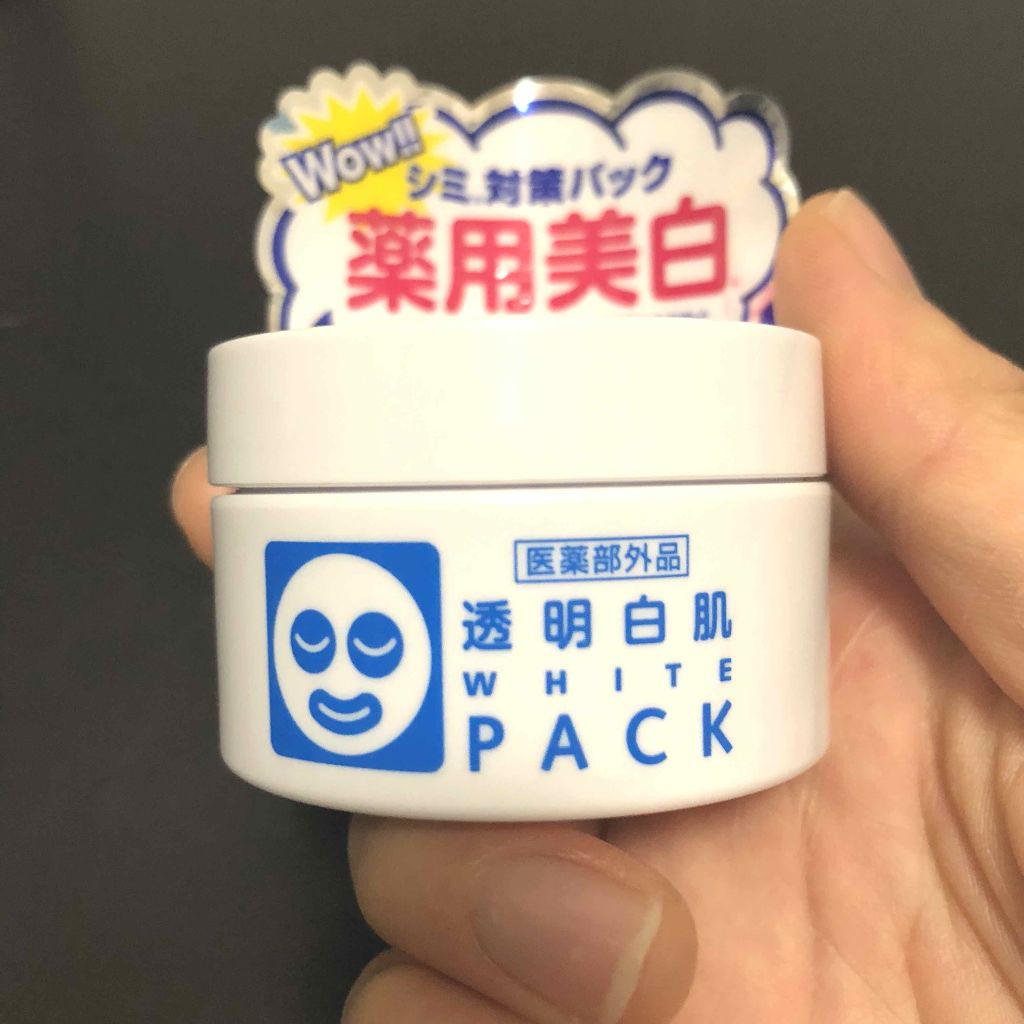 薬用ホワイトパックN/透明白肌/洗い流すパック・マスクを使ったクチコミ(1枚目)