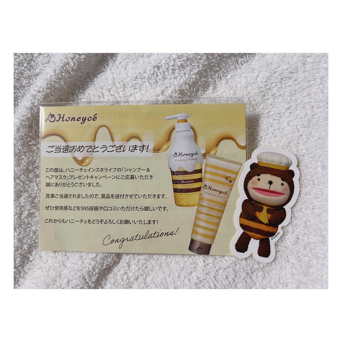 クリーミーハニー シャンプー/トリートメント/ハニーチェ/市販シャンプーを使ったクチコミ（2枚目）