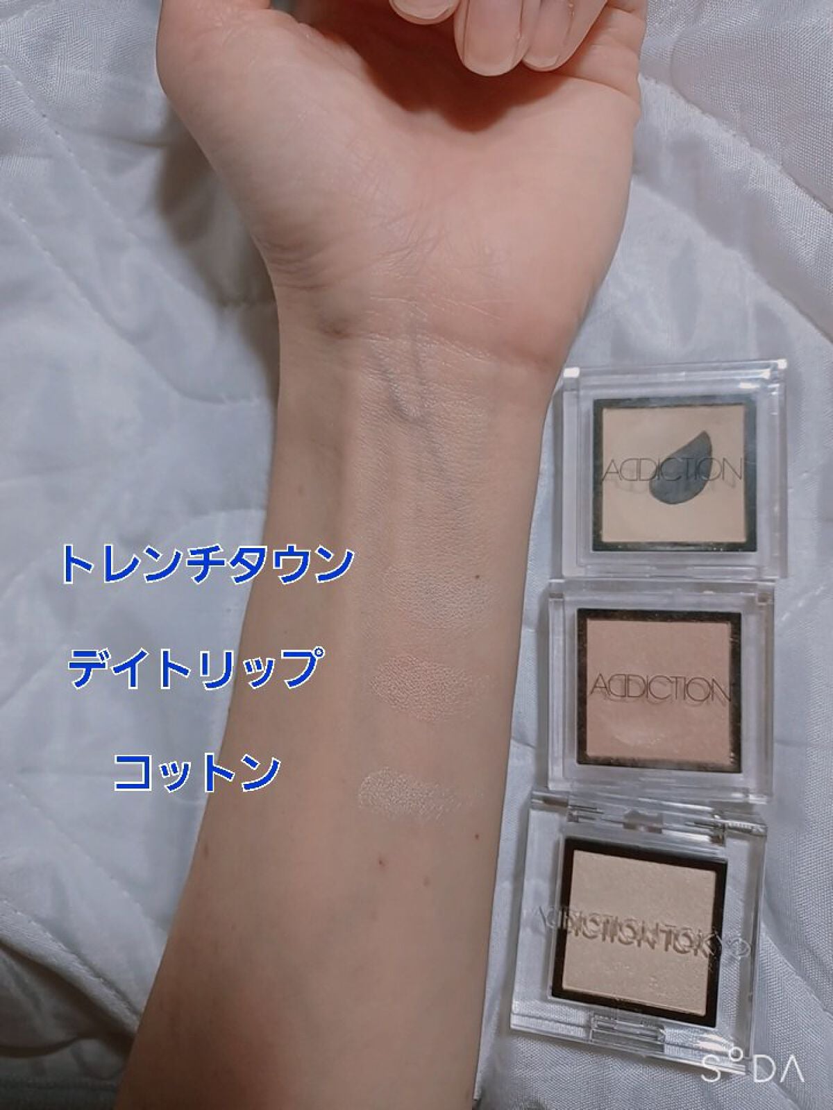 ザ アイシャドウ L/ADDICTION/単色アイシャドウを使ったクチコミ(3枚目)