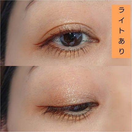 マッチャ ジェノワーズ アイ パレット /shu uemura/アイシャドウパレットを使ったクチコミ(8枚目)