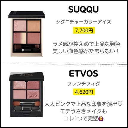 アイ カラー クォード/TOM FORD BEAUTY/アイシャドウパレットを使ったクチコミ(3枚目)