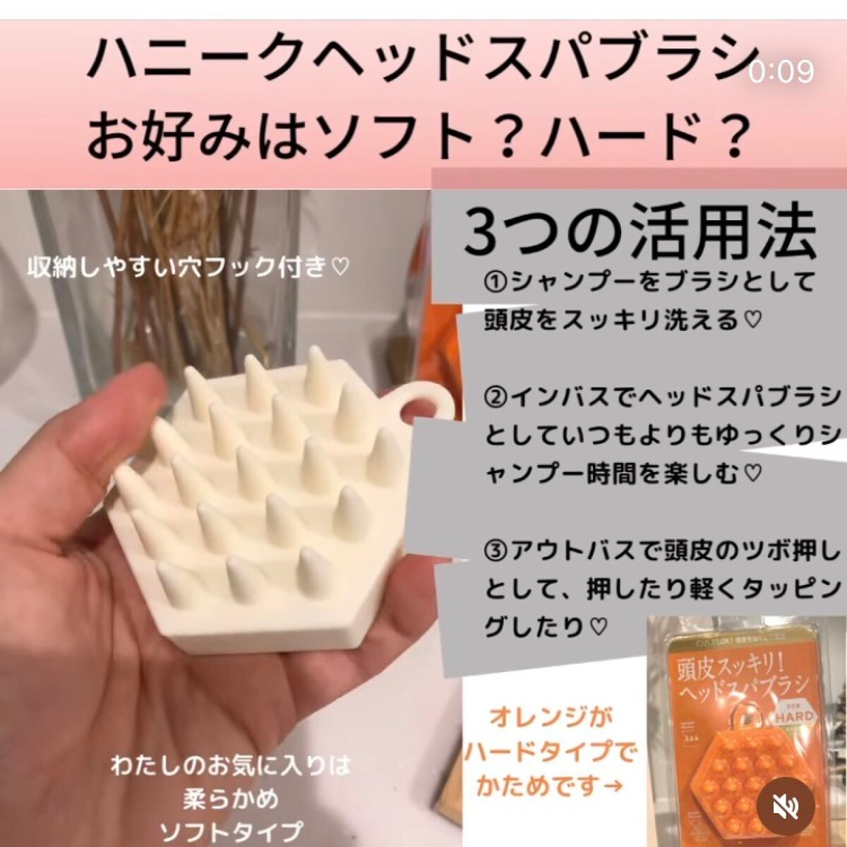 ヘッドスパブラシ ハード/ハニーク/スカルプブラシを使ったクチコミ(2枚目)