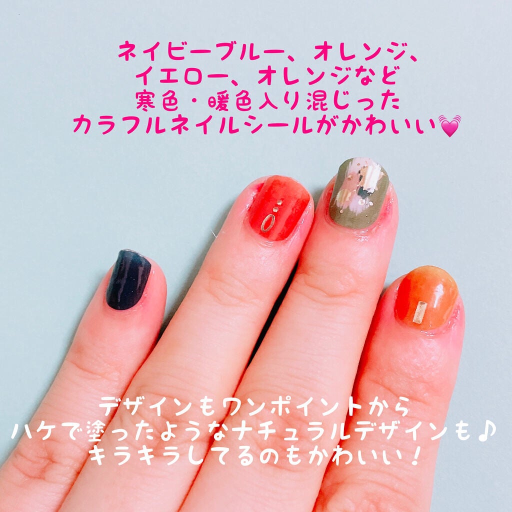 ジェルネイルシール/キャンドゥ/ネイルシールを使ったクチコミ(2枚目)
