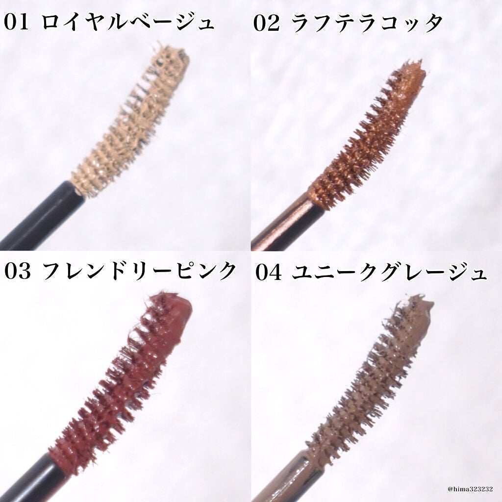 ラッシュ&アイブロウマスカラ/KIREI FACTORY/マスカラを使ったクチコミ(3枚目)