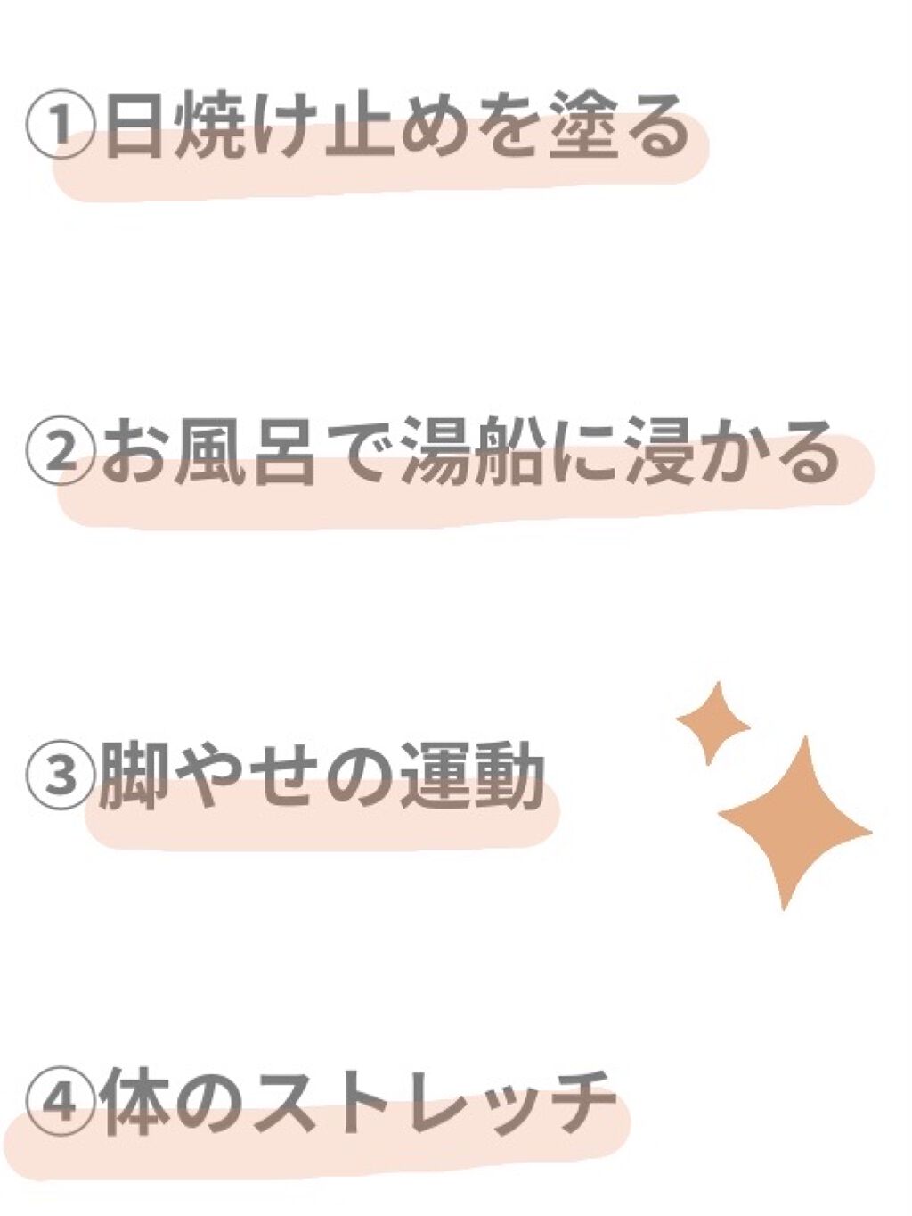 トーンアップUV エッセンス/サンカット®/日焼け止めローションを使ったクチコミ（2枚目）
