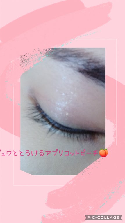 パーフェクトスタイリストアイズ/キャンメイク/アイシャドウパレットを使ったクチコミ(3枚目)