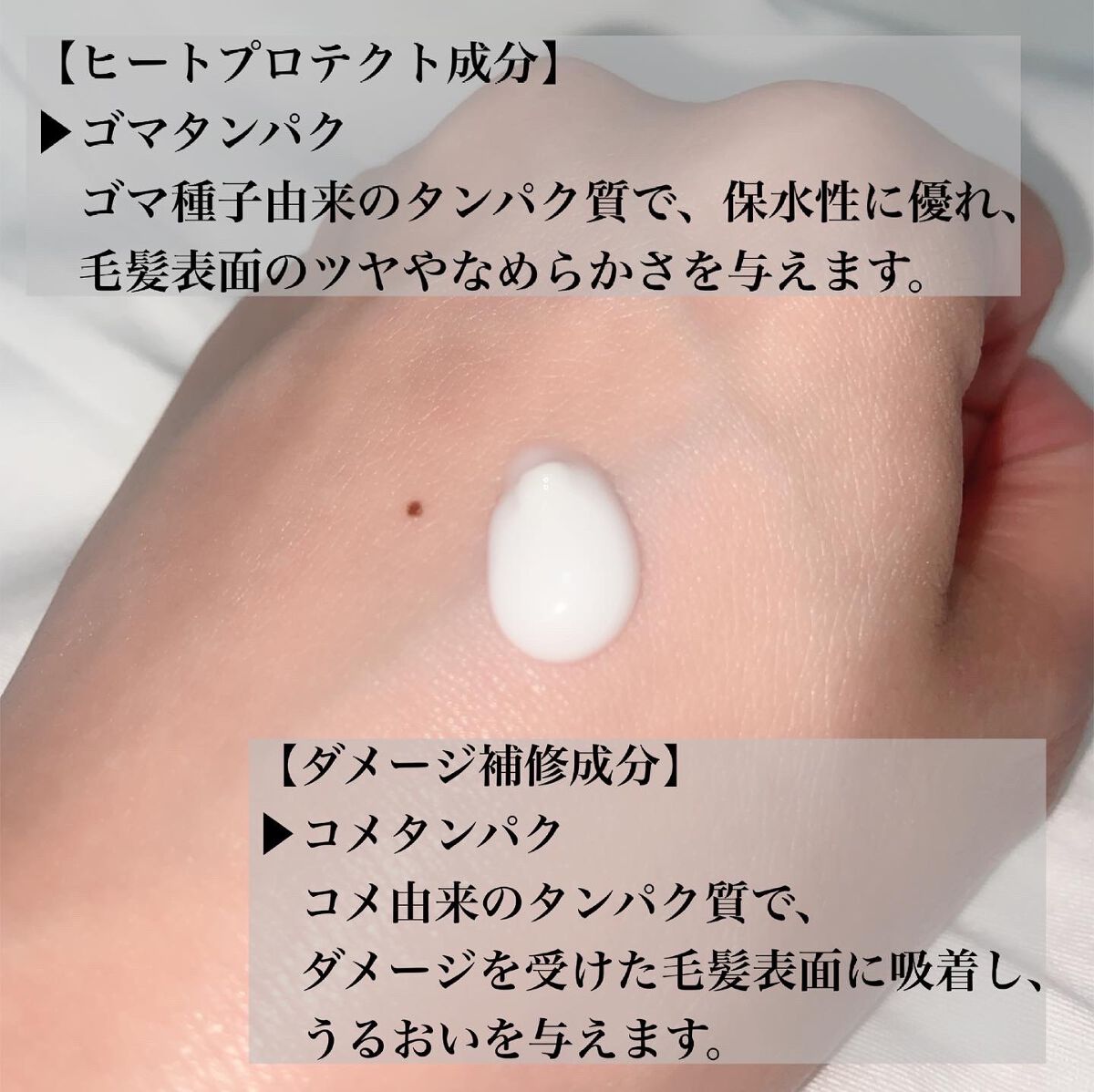 アロマエステ スタイリングミルク カールキープ/ラ・カスタ/ヘアミルクを使ったクチコミ(3枚目)