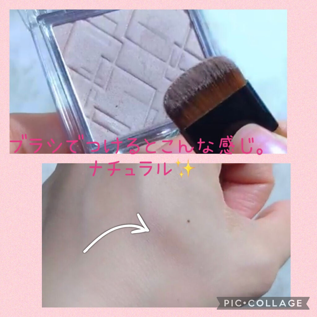 ナチュラルマットシェーディング/CEZANNE/シェーディングを使ったクチコミ(4枚目)