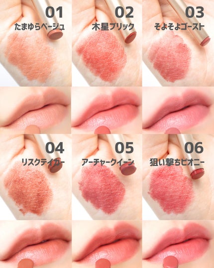 キス リップアロー/KiSS/口紅を使ったクチコミ(2枚目)