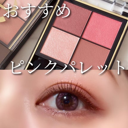 リアルクローズシャドウ/excel/アイシャドウパレットを使ったクチコミ(1枚目)