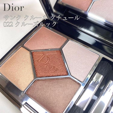 【旧】サンク クルール クチュール/Dior/アイシャドウパレットを使ったクチコミ（2枚目）