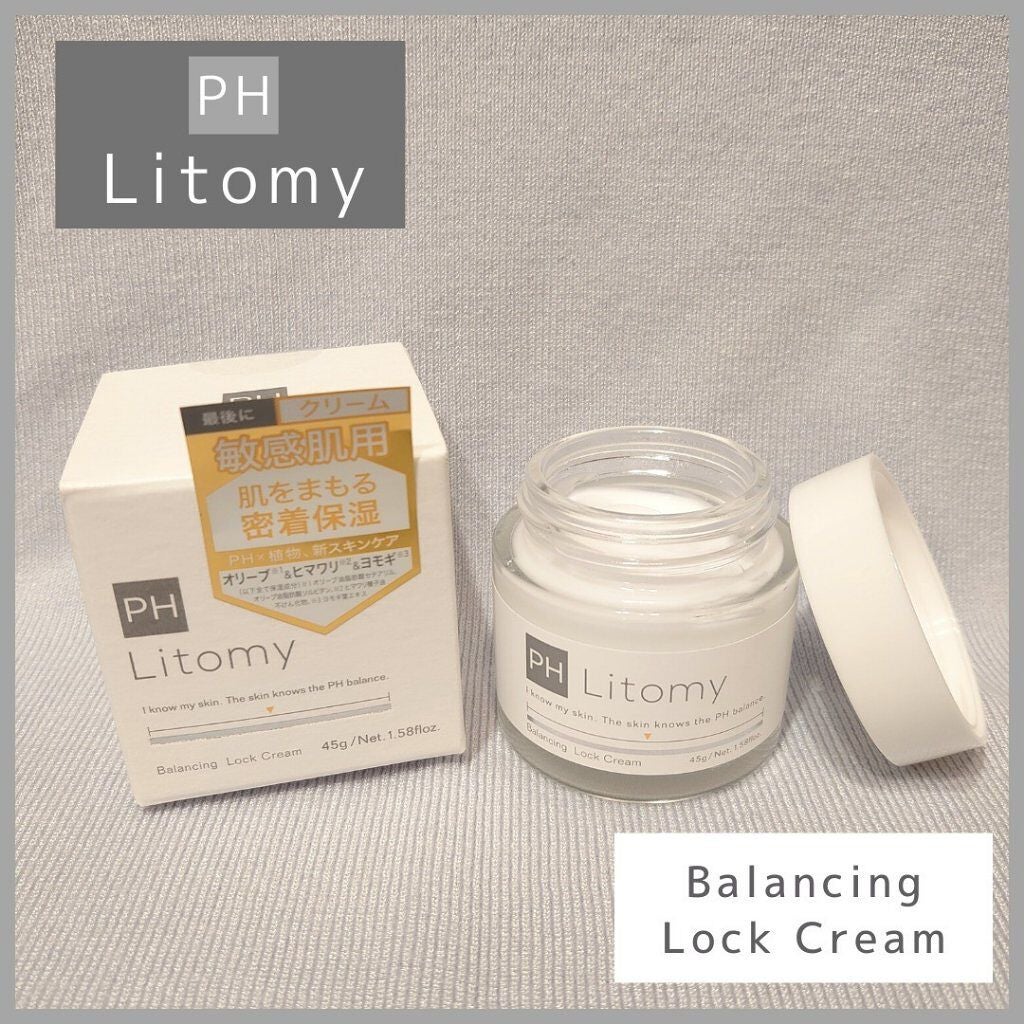バランシング ロッククリーム/Litomy/フェイスクリームを使ったクチコミ(1枚目)