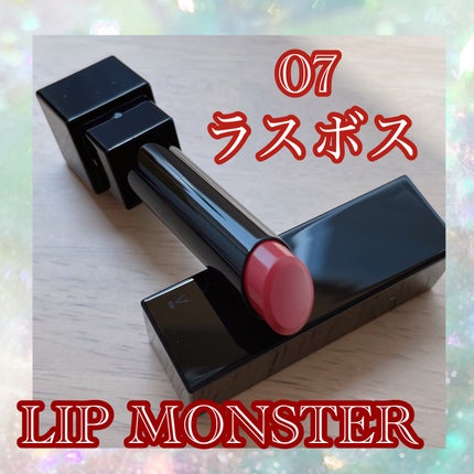 ケイト リップモンスター/KATE/口紅を使ったクチコミ(1枚目)