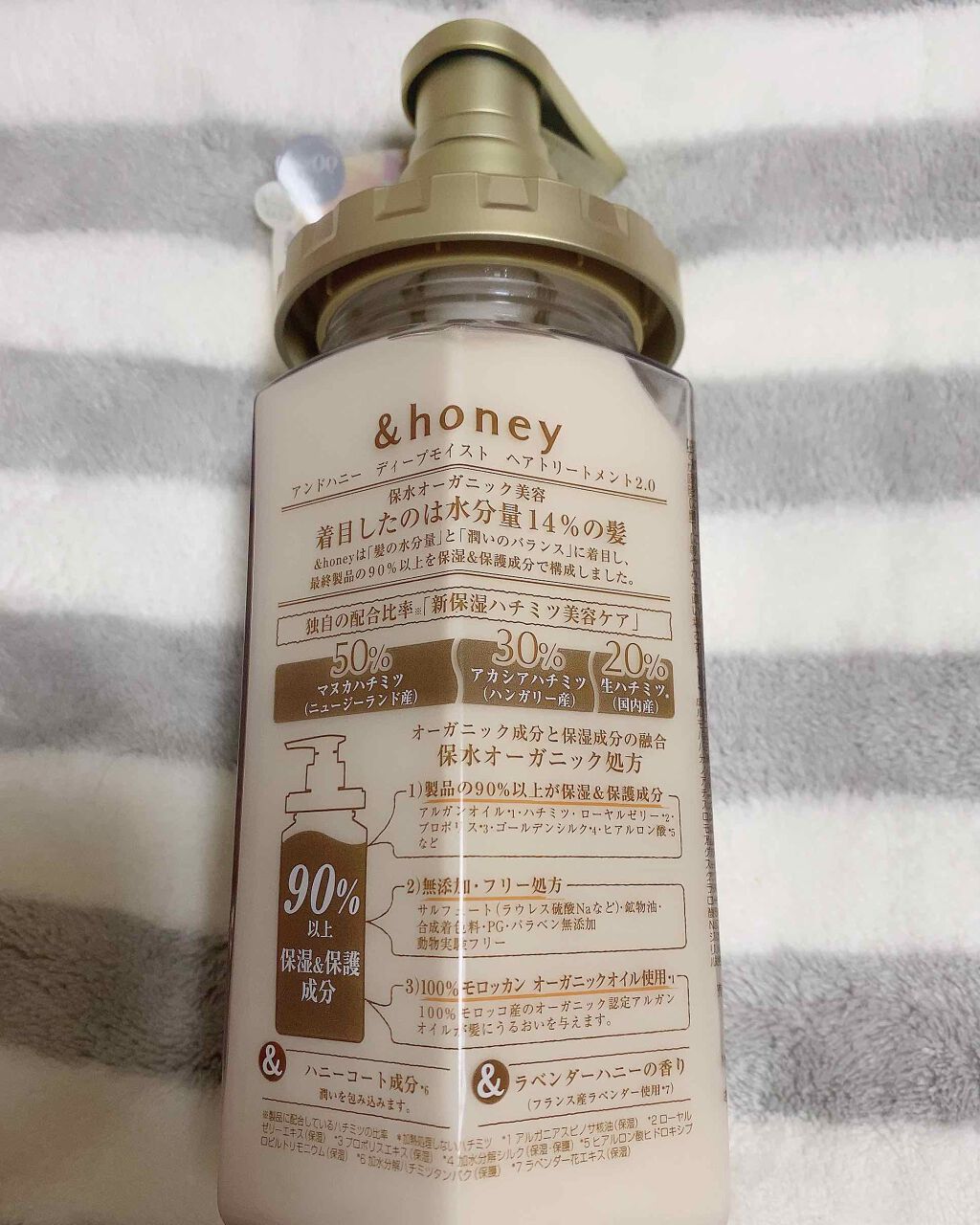 ディープモイスト ヘアパック1.5/&honey/ヘアマスク・ヘアパックを使ったクチコミ（3枚目）