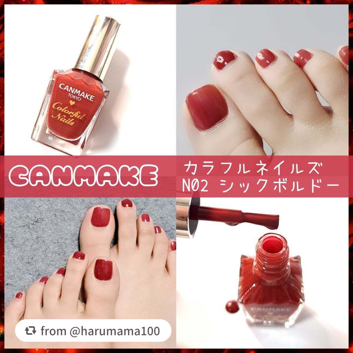 カラフルネイルズ/キャンメイク/マニキュアを使ったクチコミ(1枚目)