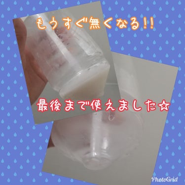 残さず使えるポンプボトル 280ml/DAISO/その他 by Yukisaku