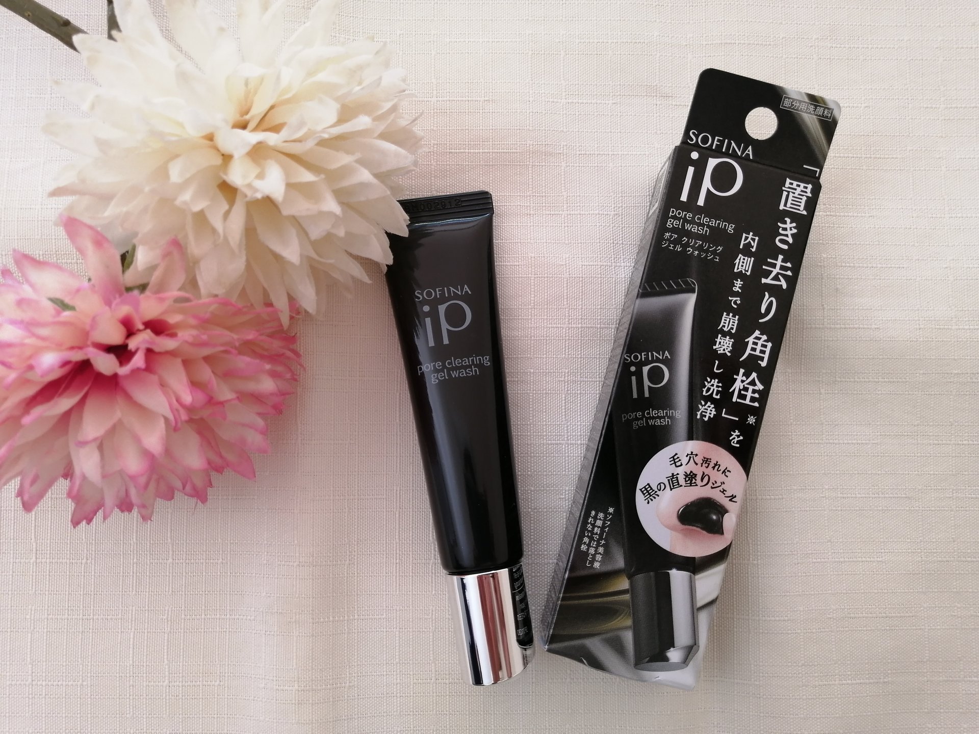 ソフィーナ iP ポア クリアリング ジェル ウォッシュ/SOFINA iP/その他洗顔料を使ったクチコミ（1枚目）