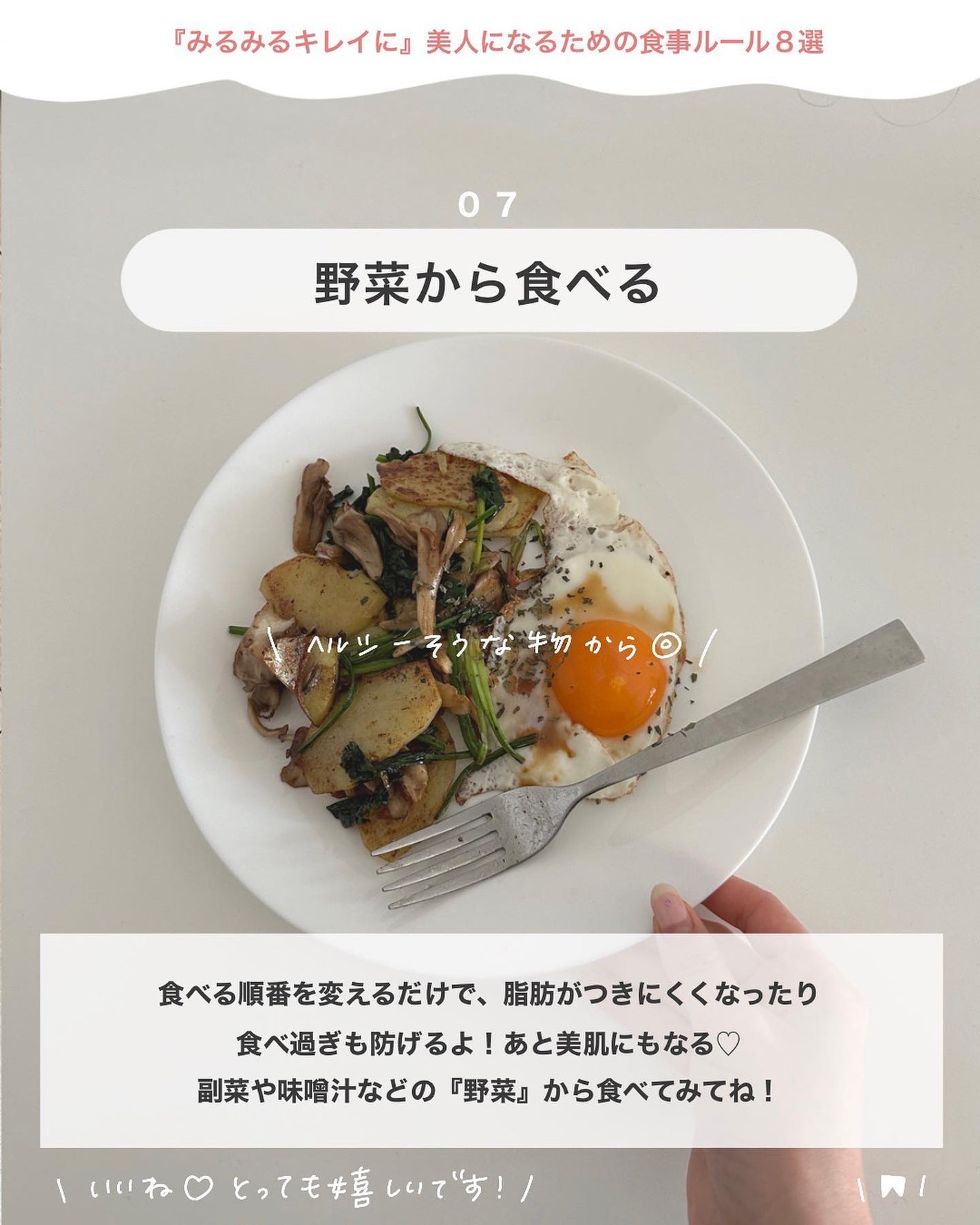 アビ|お金をかけない美容♡ on LIPS 「お金をかけない美容𓂃@ave_biyou『お金をかけない美容』..」(8枚目)