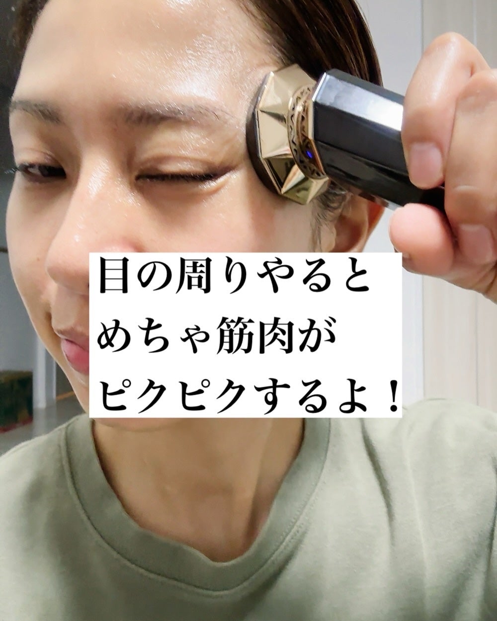 RF温冷美顔器PRO/ANLAN/美顔器・マッサージを使ったクチコミ(8枚目)