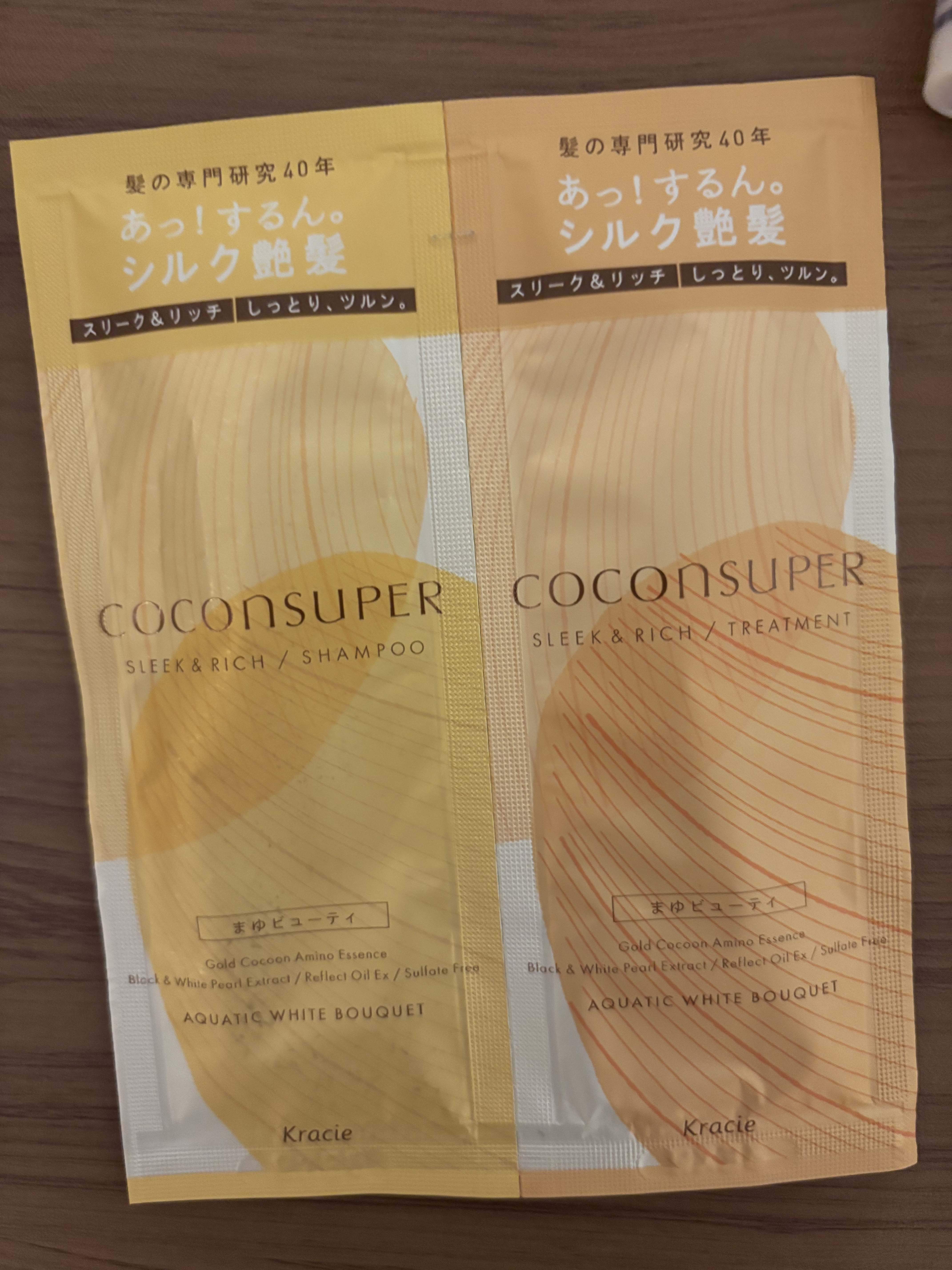 インナーコンフォートシャンプー／インテンシブリペアトリートメント（スリーク＆リッチ） 1DAYトライアル（ 10ml+10g）/ココンシュペール/市販シャンプーを使ったクチコミ（1枚目）