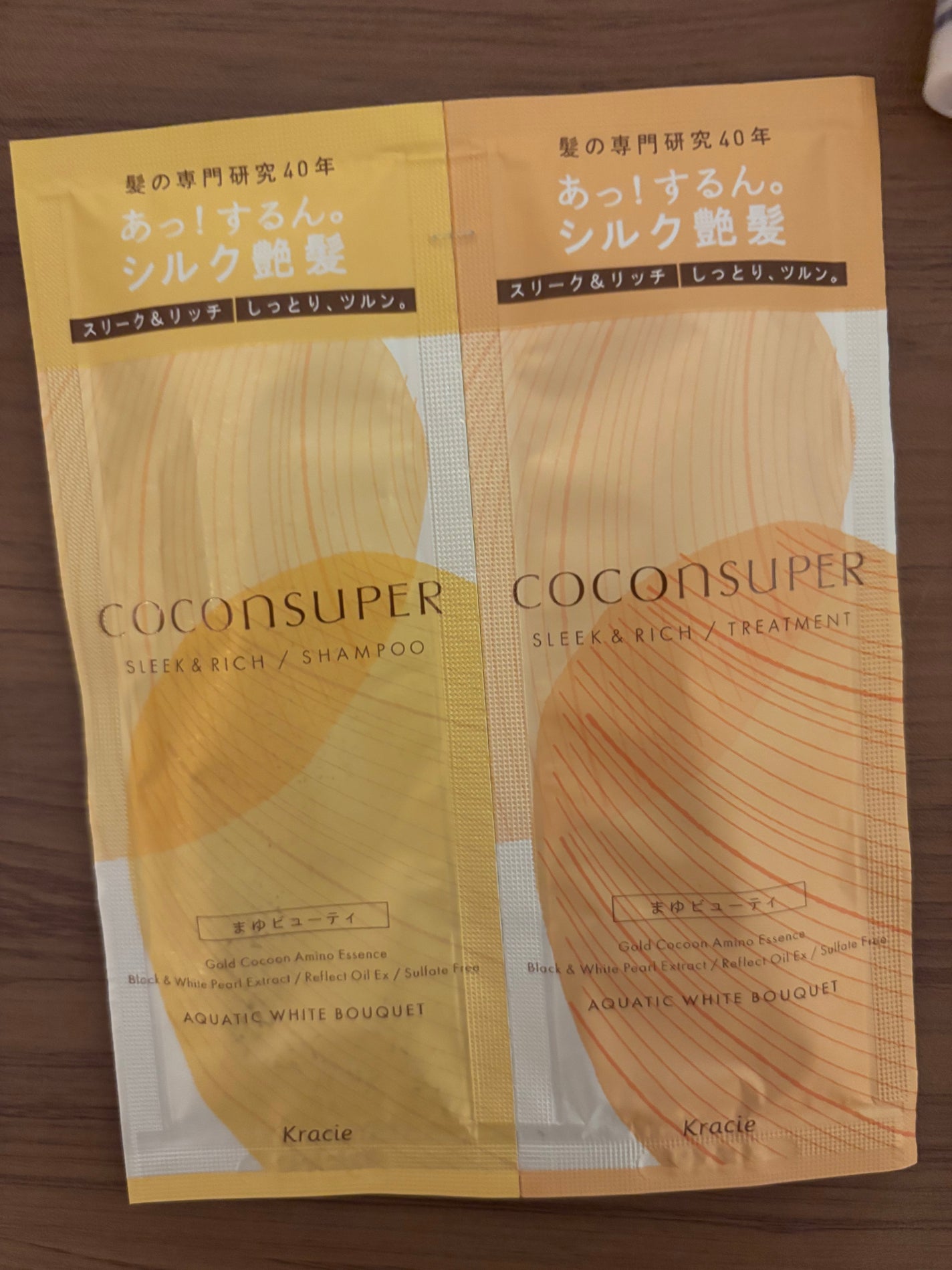 インナーコンフォートシャンプー/インテンシブリペアトリートメント(スリーク&リッチ)/ココンシュペール/市販シャンプーを使ったクチコミ(1枚目)