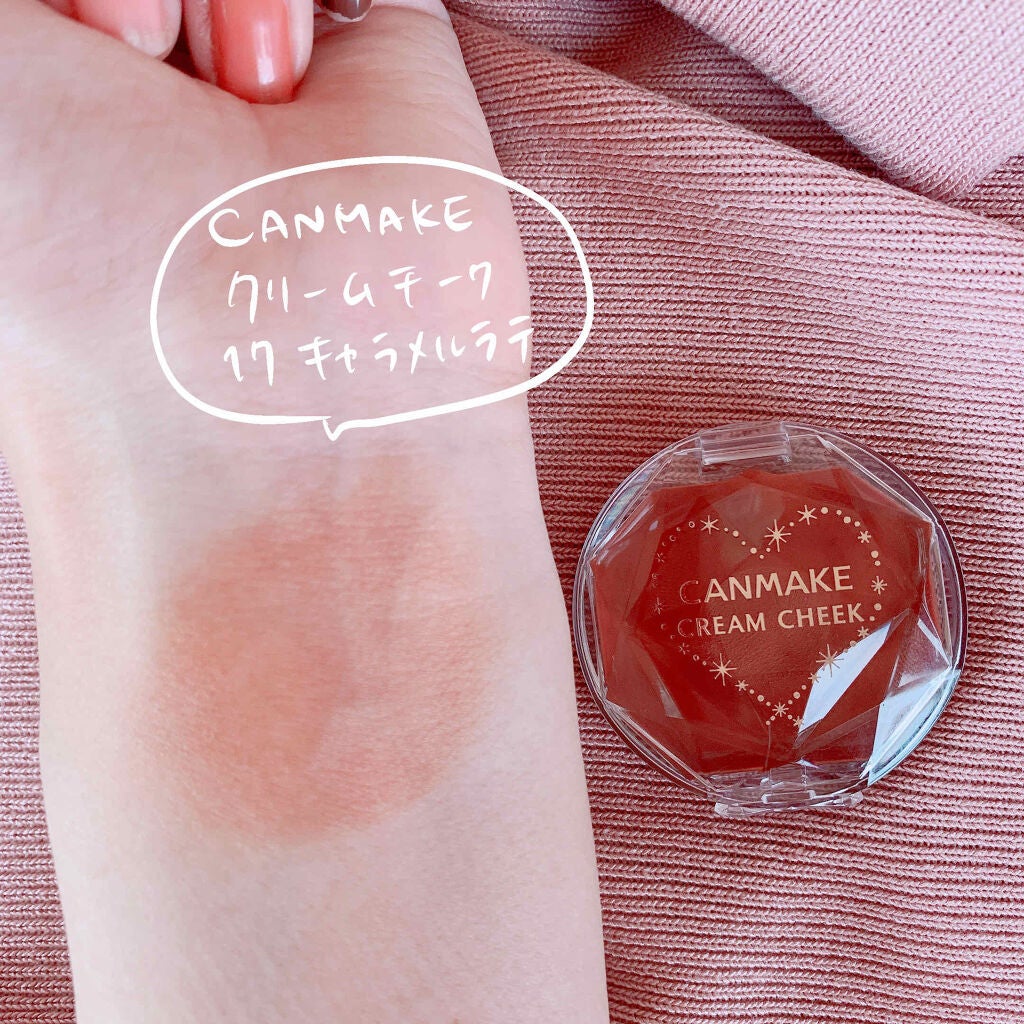 クリームチーク/キャンメイク/ジェル・クリームチークを使ったクチコミ(3枚目)