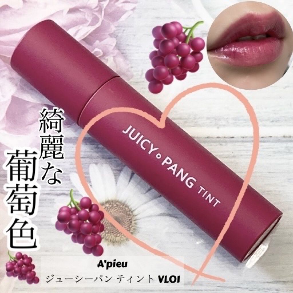 アピュー ジューシーパン ティント/A’pieu/リップティントを使ったクチコミ（1枚目）
