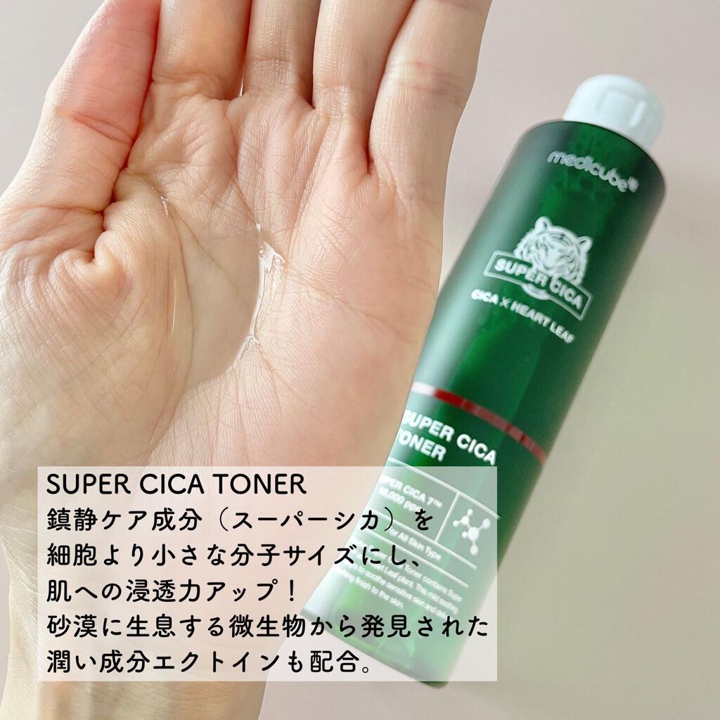 スーパーシカクッション/MEDICUBE/クッションファンデーションを使ったクチコミ（2枚目）