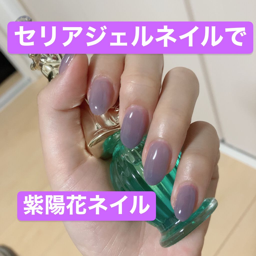 ピールオフジェル/Betty gel(ベティジェル)/ジェルネイルを使ったクチコミ（1枚目）