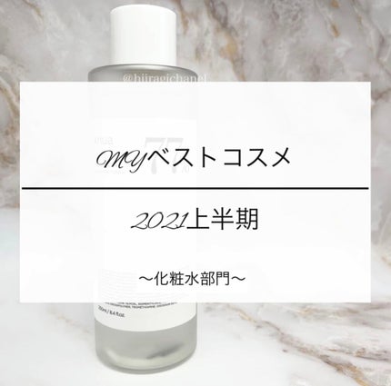 ドクダミ 77 スージングトナー/Anua/化粧水を使ったクチコミ(1枚目)