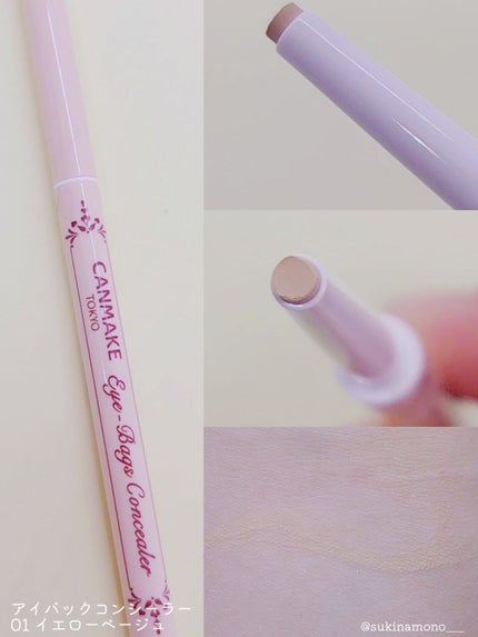 グロウフルールチークス(ブレンドタイプ)/キャンメイク/パウダーチークを使ったクチコミ(3枚目)