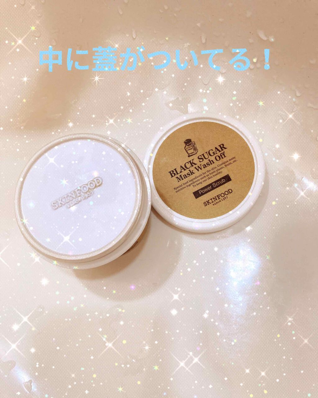 ブラックシュガー パーフェクト エッセンシャル スクラブ2X/SKINFOOD/洗い流すパック・マスクを使ったクチコミ（2枚目）