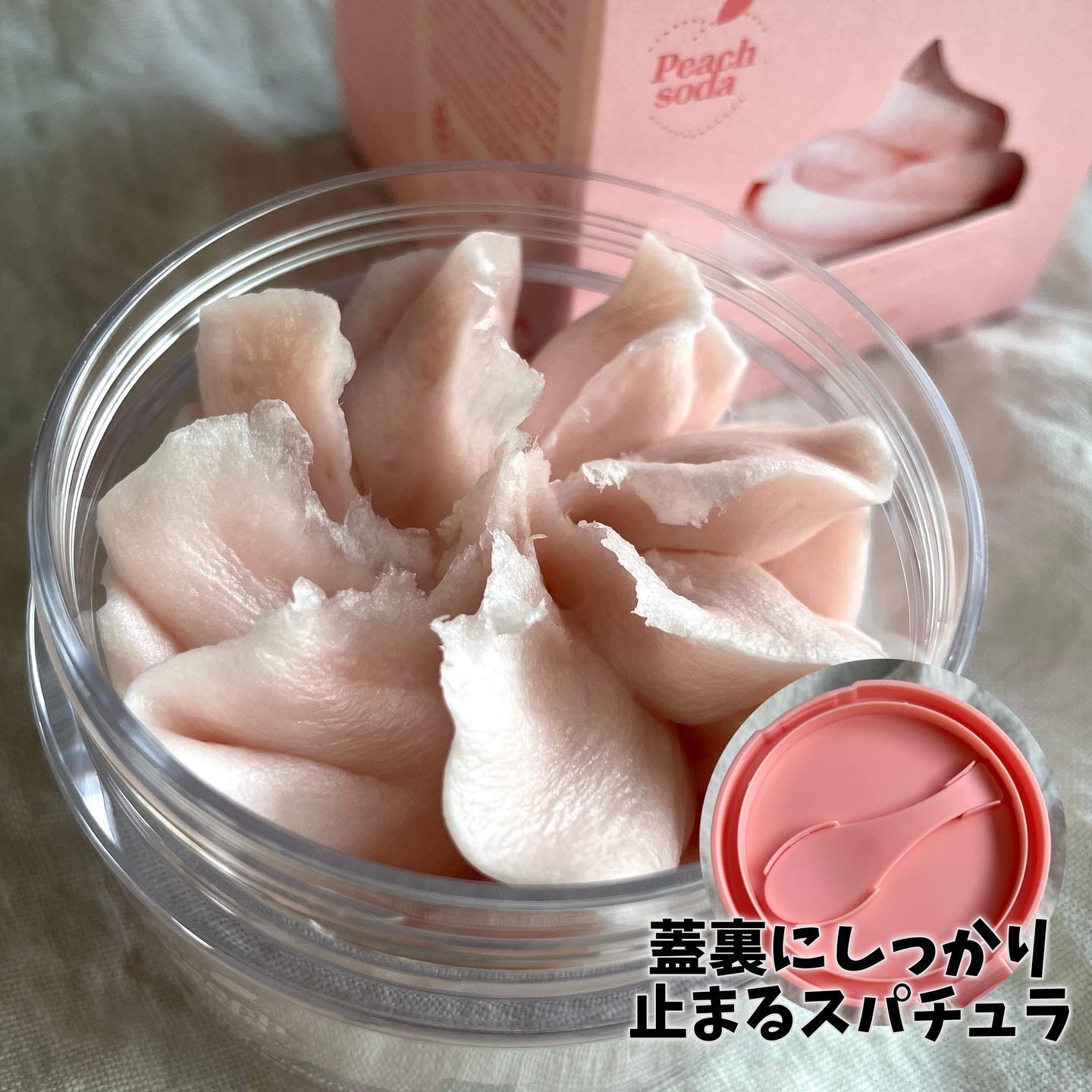 アリウル ピーチソーダホイッピングクリームクレンザー/Ariul/洗顔フォームを使ったクチコミ（2枚目）