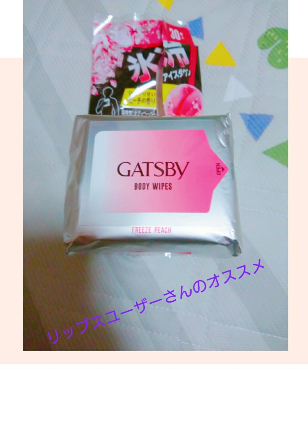 アイスデオドラント ボディペーパーN フリーズピーチ/ギャツビー/ボディシートを使ったクチコミ（1枚目）