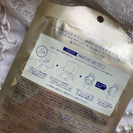 リバイバル ジェットオイルマスク/リッツ/シートマスク・パックを使ったクチコミ(10枚目)