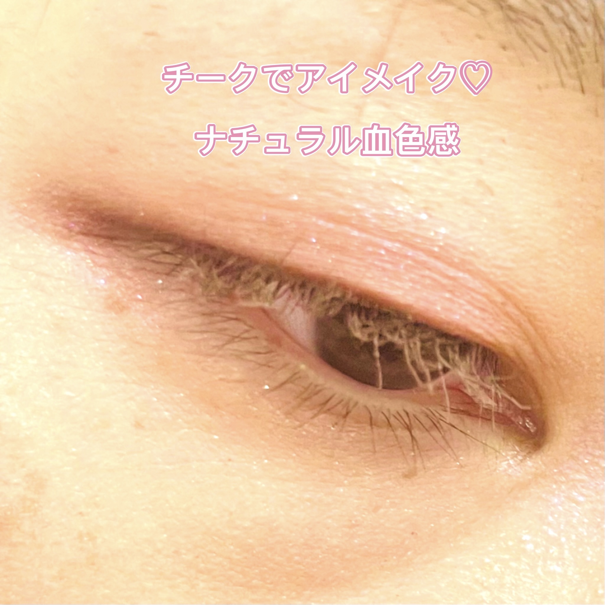 シルキースフレアイズ/キャンメイク/アイシャドウパレットを使ったクチコミ（1枚目）