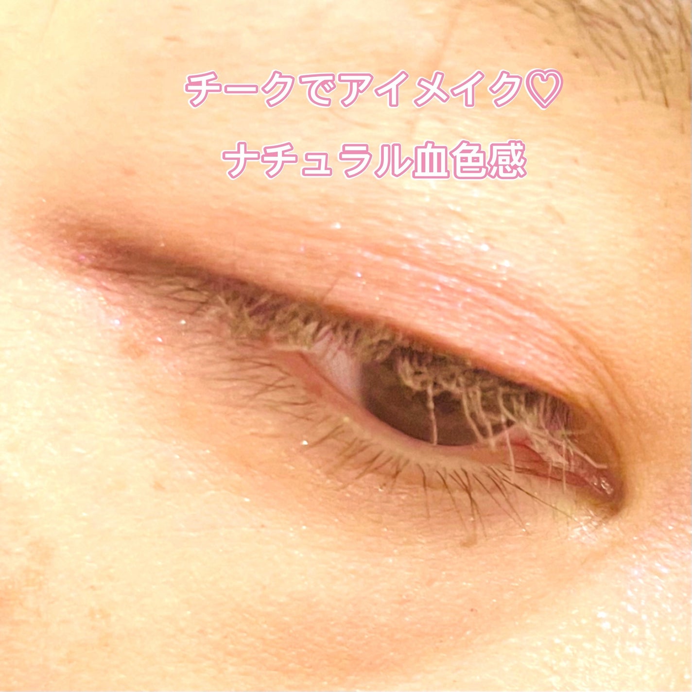 ナチュラル チークN/CEZANNE/パウダーチークを使ったクチコミ(1枚目)