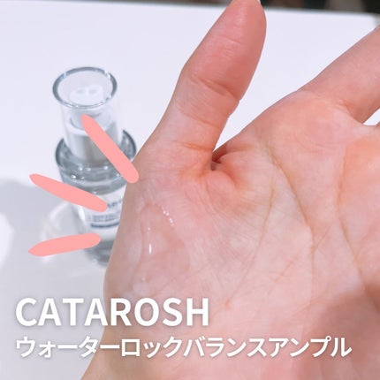 ウォーターロックバランスアンプル/CATAROSH/美容液を使ったクチコミ(2枚目)