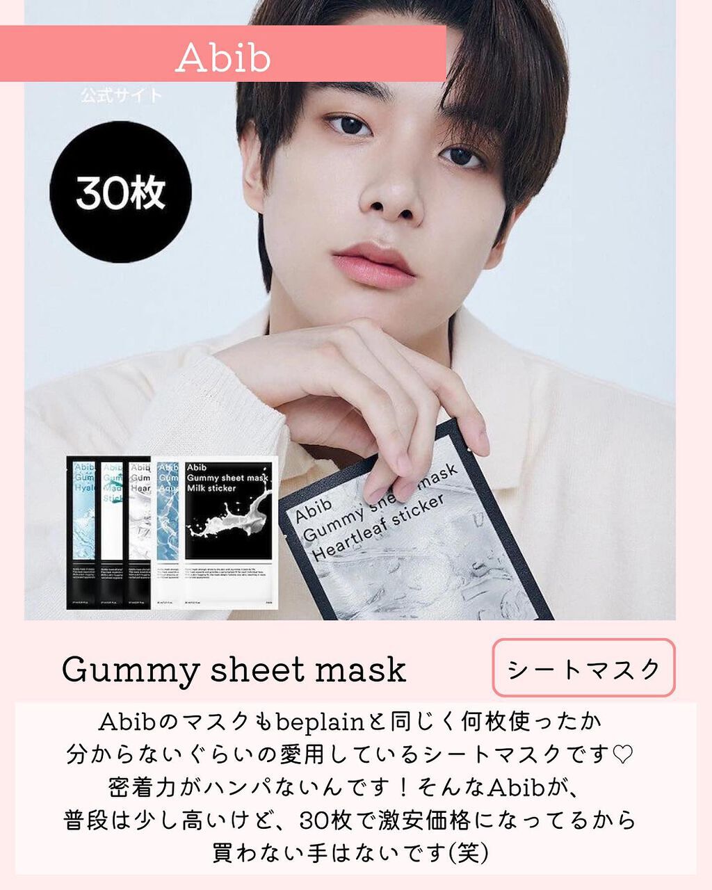 haruka -韓国コスメ- on LIPS 「🗣間も無くメガ割.ᐟこれ買って❤️🔥-スキンケア編-﹏﹏﹏﹏..」(8枚目)