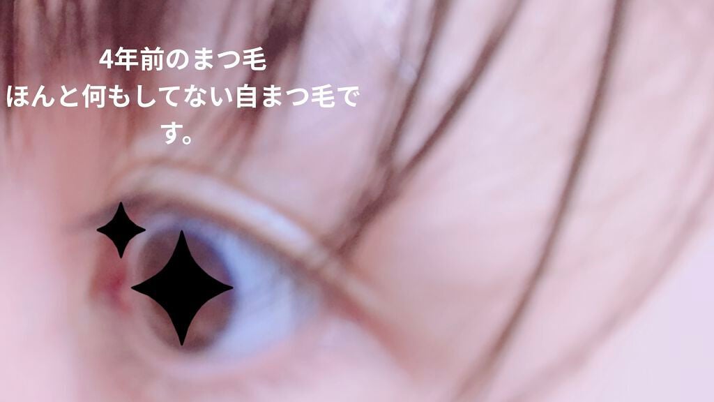 EYE2IN 低刺激 セルフプロ用 まつげパーマ 3種 セット/Qoo10/その他キットセットを使ったクチコミ(9枚目)